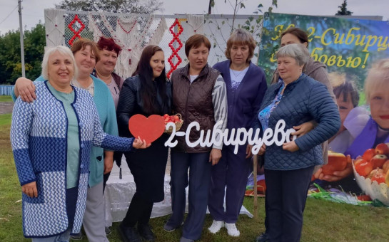 день села