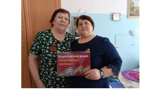 Всероссийская акция 